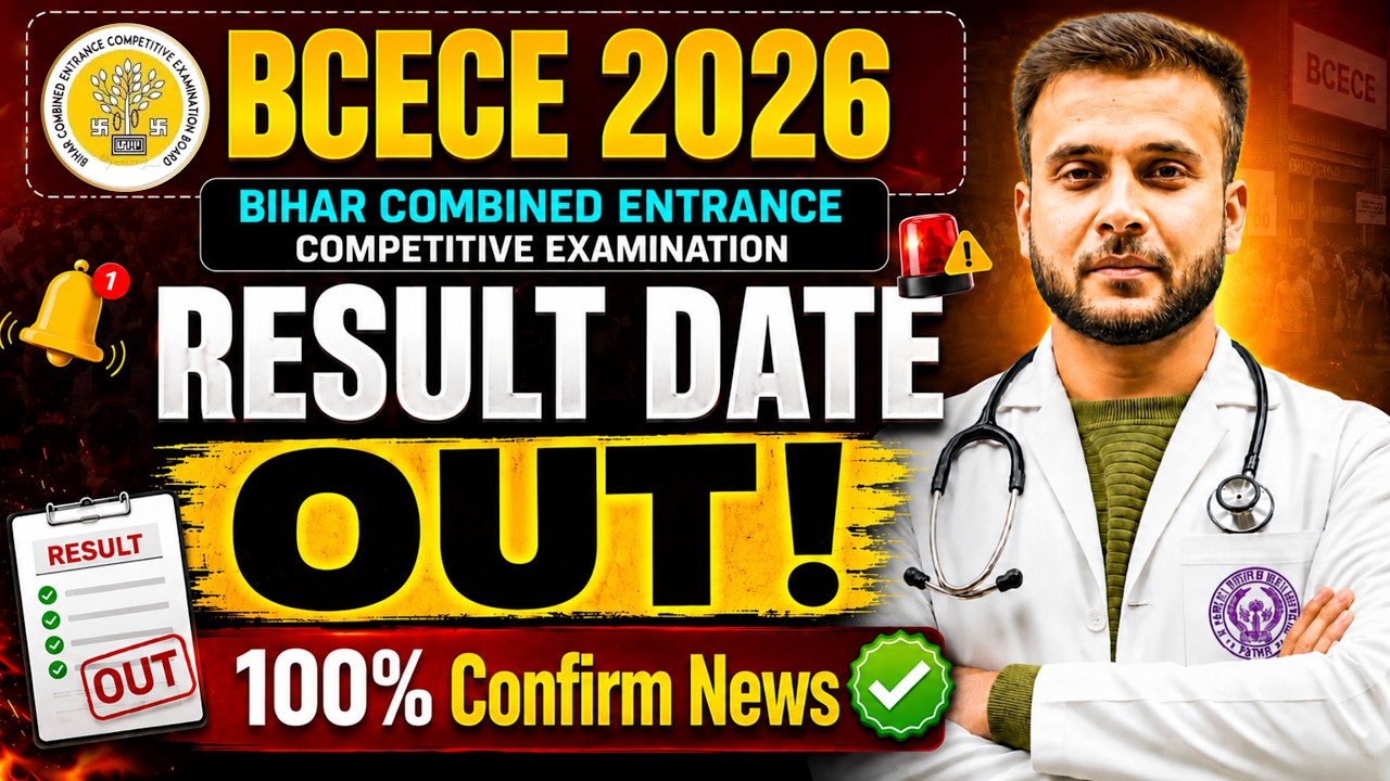 BCECE 2026 Result Date Out? 😱 Bihar BSc Nursing Result Kab Aayega | Counselling Date, Rank & College