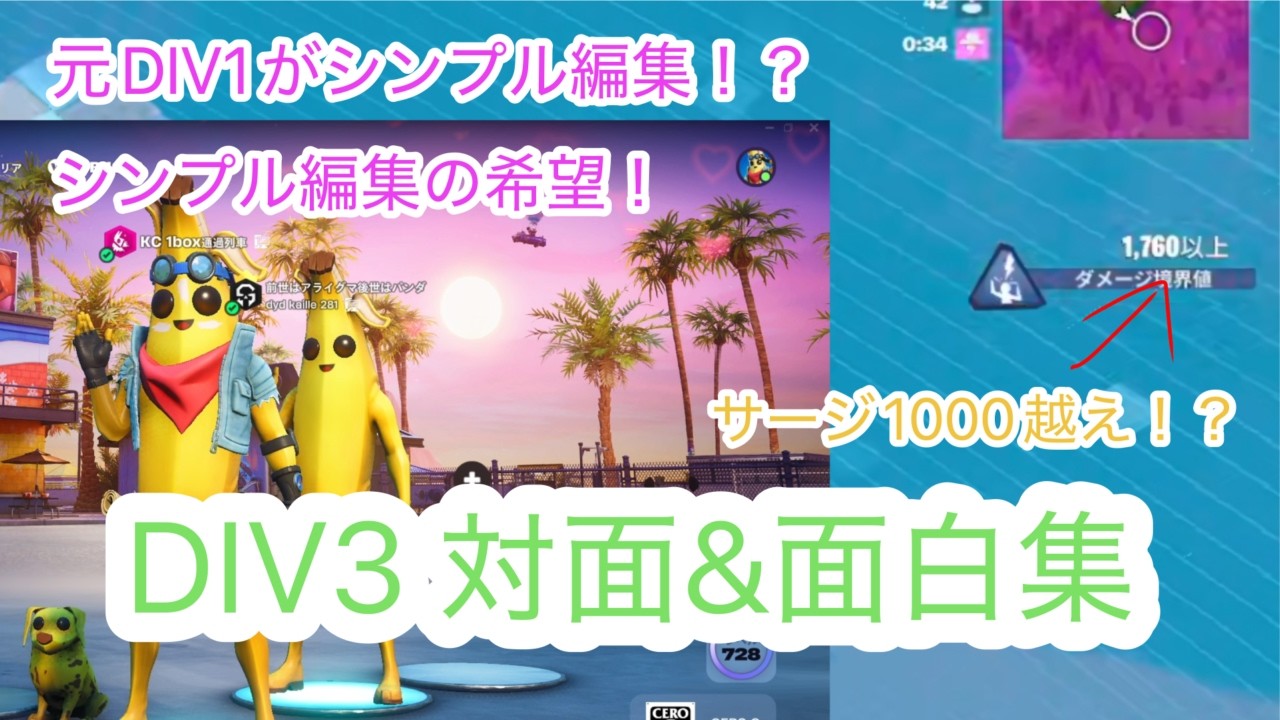シンプル編集弱いと思っている人使い方次第です👉【フォートナイト】