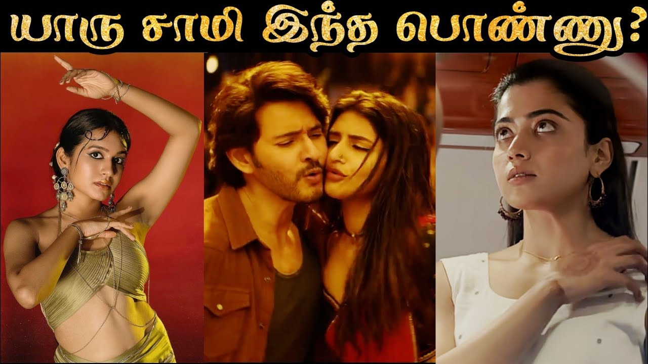 TRENDING : SOCIAL MEDIA அலப்பறைகள் - யாருப்பா இந்த பொண்ணு? | Rakesh & Jeni 2.0