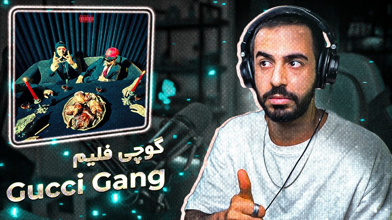 Gucciflame x Kagan - GUCCI GANG [REACTION] | گوچی فلیم و کاگان - گوچی گنگ (واکنش)