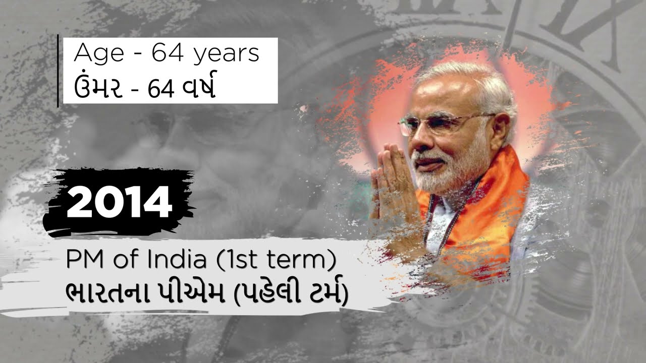 Nation with NAMO- City Focus Media