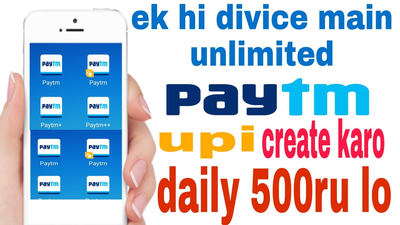 how to clone paytm.how to creat unlimited paytm cloneone divice