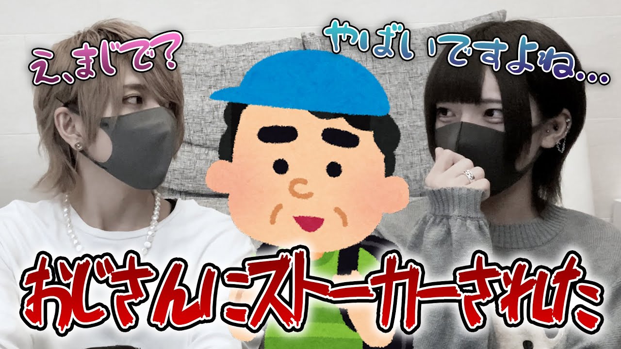 【閲覧注意】アイドルに質問攻めしたら闇しかなかった...【はうき】【アイドル】【メン地下】