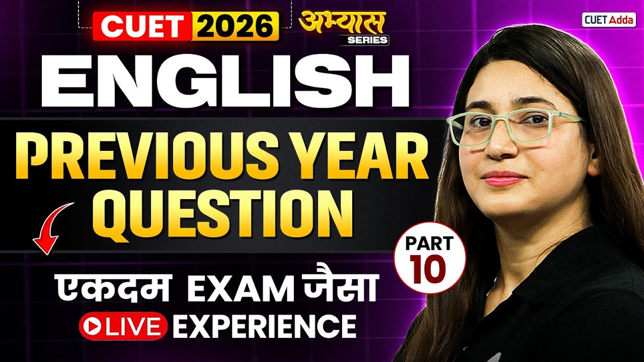 CUET 2026 English Previous Year Question | CUET English PYQ for 2026 | Part 10