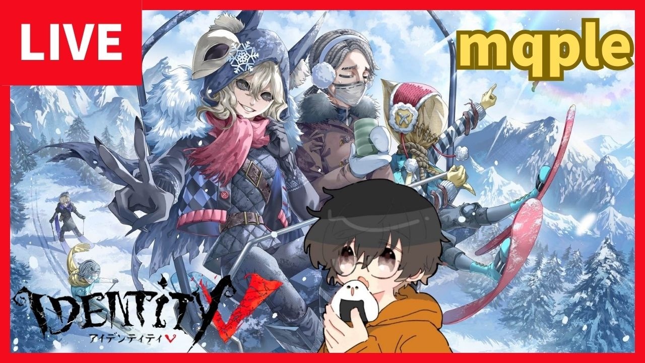 【第五人格】ツムツムか第五する