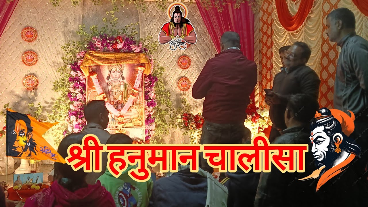 Lord Sri Hanuman Ji. 🙏🏽 Jai Shree Ram 🚩🛕🙏#hanumanji #hanumanchalisa