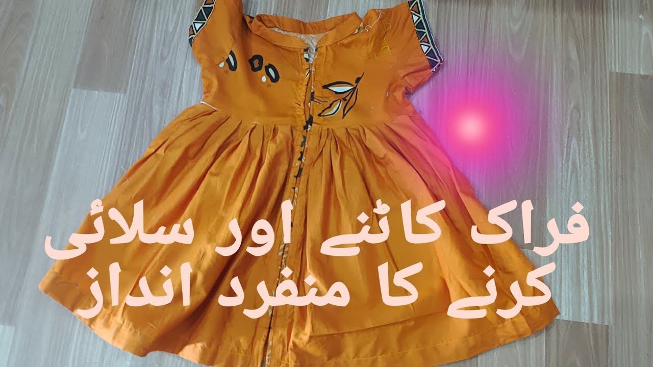 Easy Beautiful Baby  Frock Cutting and Stitching | Step by Step Tutorial@ by Noor 