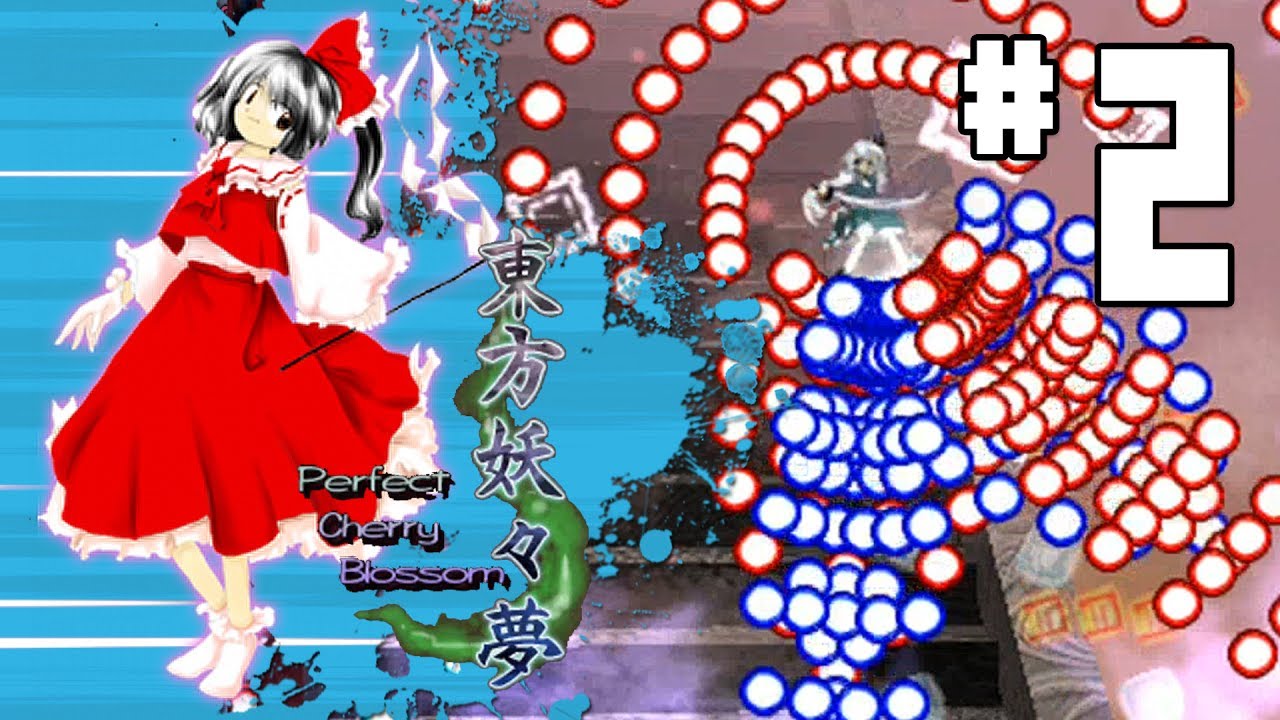 Touhou 7: Perfect Cherry Blossom | Reimu Goes To Hell