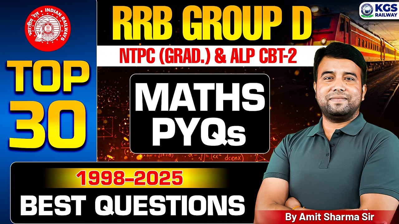 RRB Group D | NTPC Grad. | ALP CBT 2 | Maths Top 30 PYQs (1998-2025) | Class 7 | KGS Railway Exams