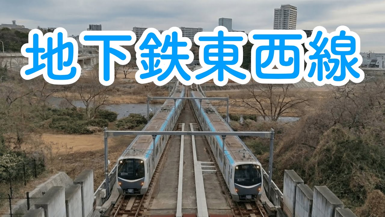 【東西線】🚇とにかく仙台市地下鉄が見たい！という方のための動画 【約10分耐久】2026/1/7 Short film of Sendai City Subway East and West Line