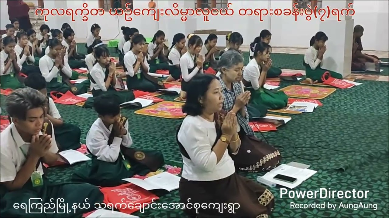 ''🙏 🎵 ယဥ်ကျေးလိမ္မာကလေးတို့ကမ္ဘာ🎵🙏 