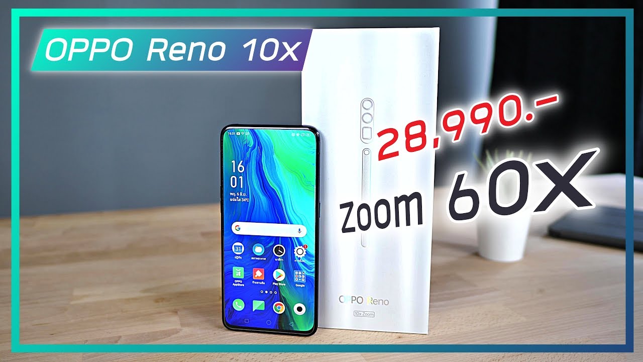 รีวิว OPPO Reno 10x Zoom เกมโหด กล้องเทพ ประกันทั่วโลก
