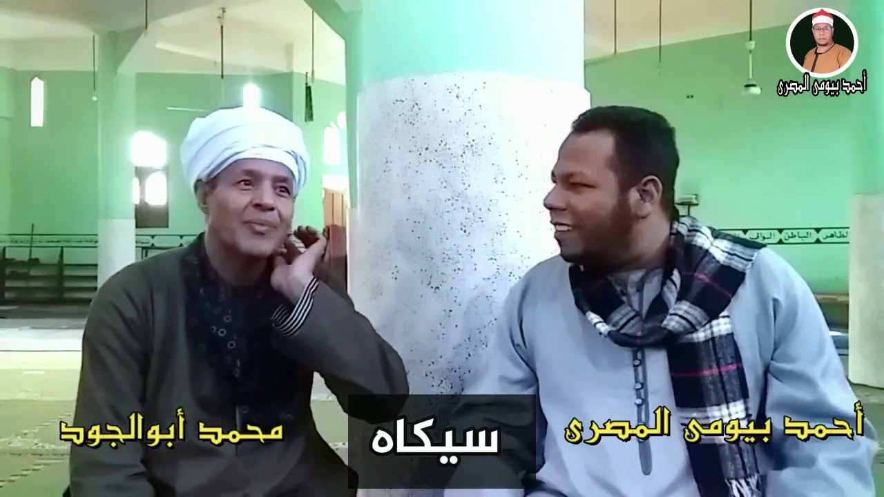 تحدى الأصوات I مقطع من مقام السيكا والحجاز I سيجال قرءانى  مع الشيخ محمد أبوالجود