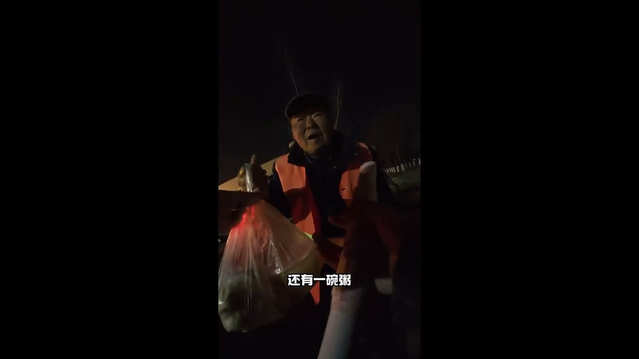 我们每天都会见到他们，却可能从未真正看见他们，一份早餐的温度会过去