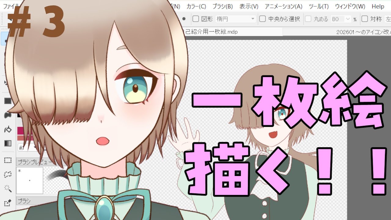 【お絵描き配信】背景がめちゃめちゃ難しい！！！【新人VTuber】