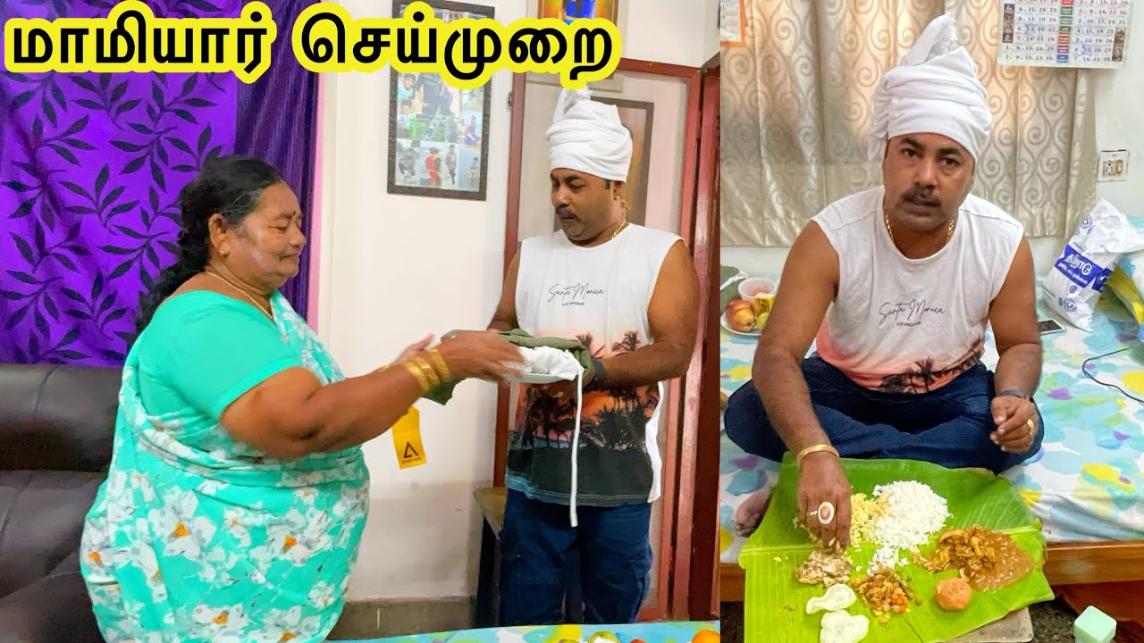 மாமியார் செய்முறை அம்மாக்காக 😭Mama with Babyma