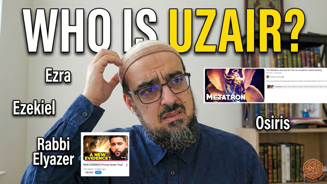 Clarifying the confusion in the Quran
