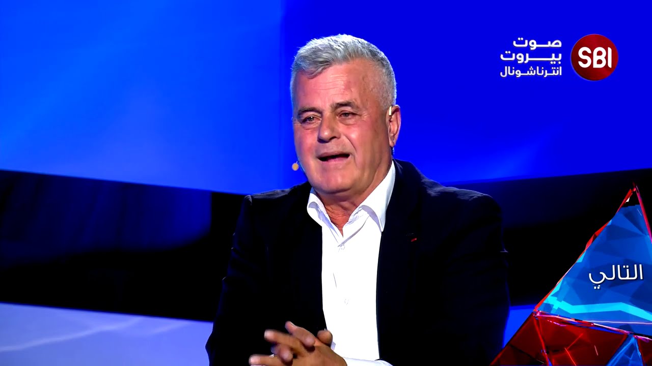 مواقف جريئة.. العميد جورج نادر ضيف برنامج سؤال محرج مع الإعلامي طوني خليفة