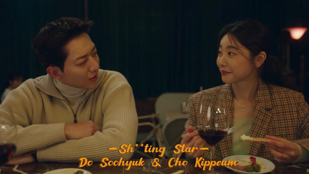 [FMV] Do Soohyuk and Cho Kippeum - 2cm | Shooting Stars (별똥별)