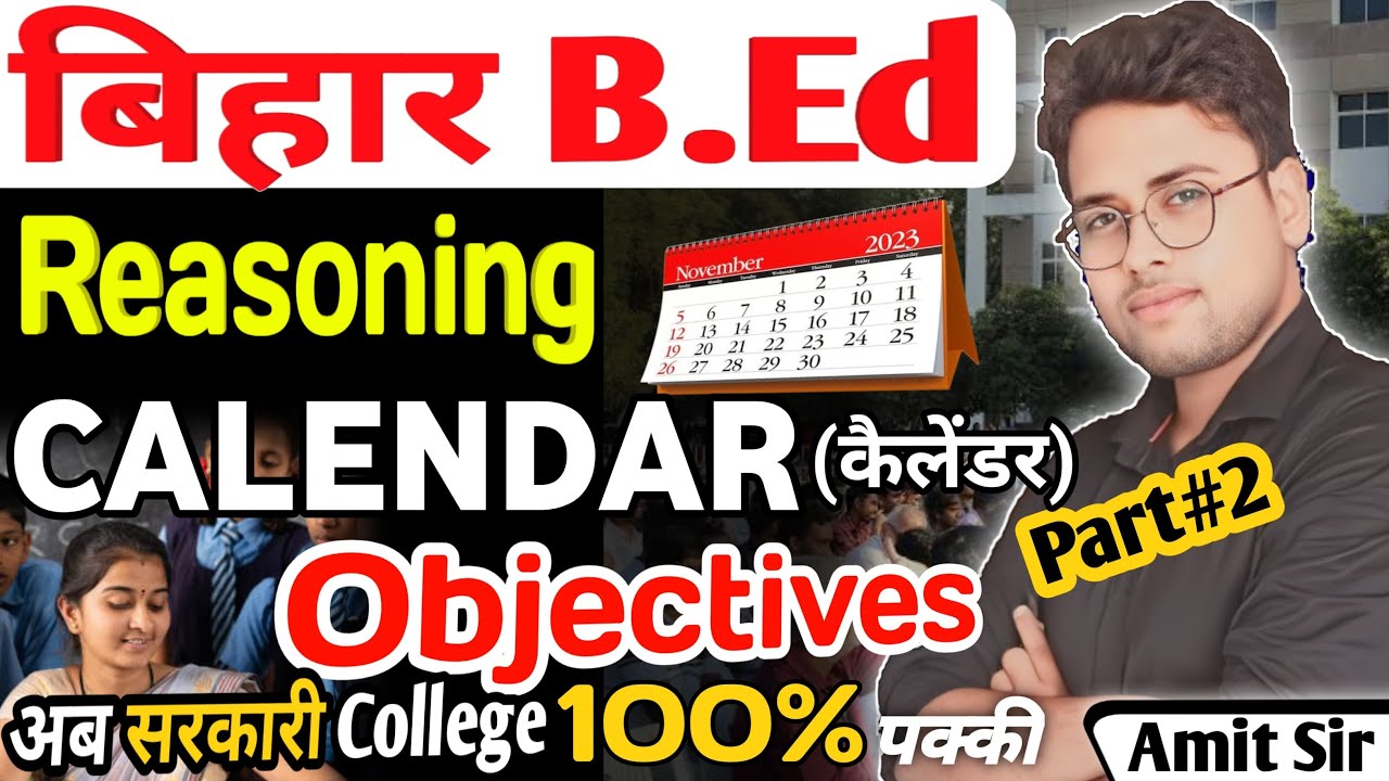 Bihar bed reasoning Classes 2025 | Calendar कैलेंडर | Calendar tricks #live #bed #Reasoning #Amitsi