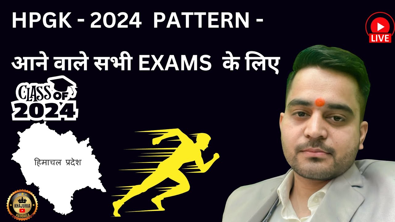 HPGK 30 MARKS LIVE - NEW 2024 PATTERN OF HIMACHAL GK COVERS ALL HIMACHAL PRADESH STATE EXAMS || KP |