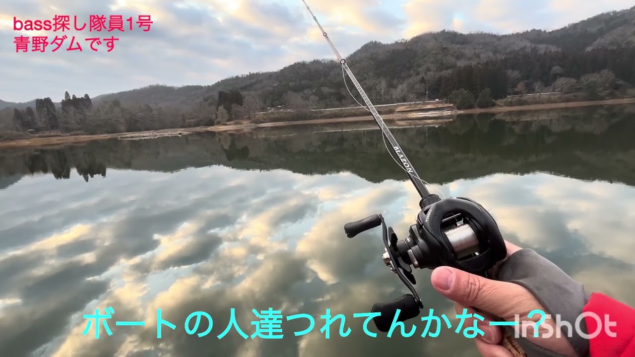 青野ダムです#2月15日