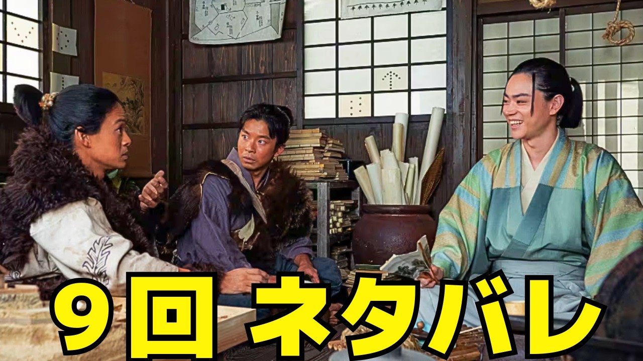 【豊臣兄弟！】9回ネタバレ「今はまだ」半兵衛の拒絶に込められた本心とは？
