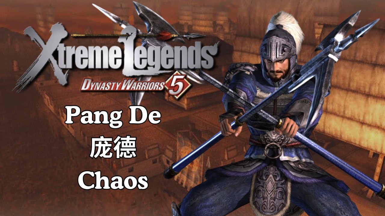 DW5XL - Pang De 庞德 - Wipeout at Chibi (Chaos)