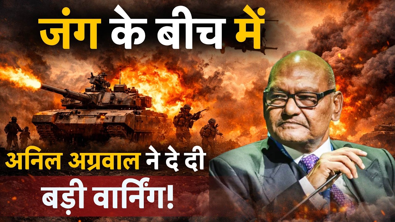 Vedanta’s Anil Agarwal Warns India: Why 90% Oil Import is a Huge Risk? | Money 9