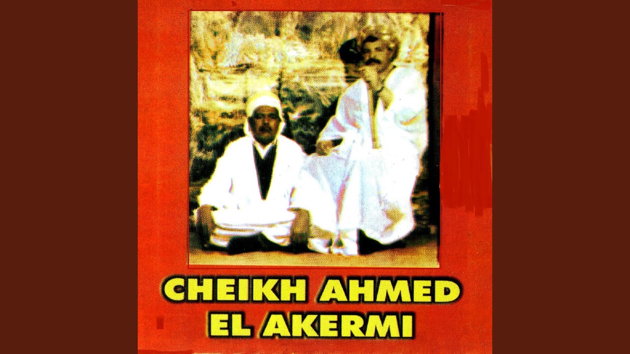 Telebtek ya aadime