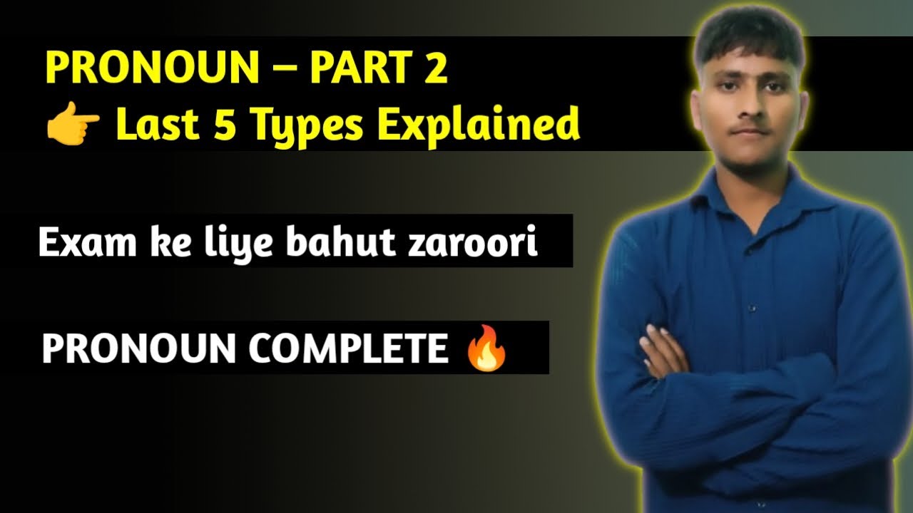 Pronoun Part 2 | Pronoun ke Last 5 Types in Hindi | English Grammar