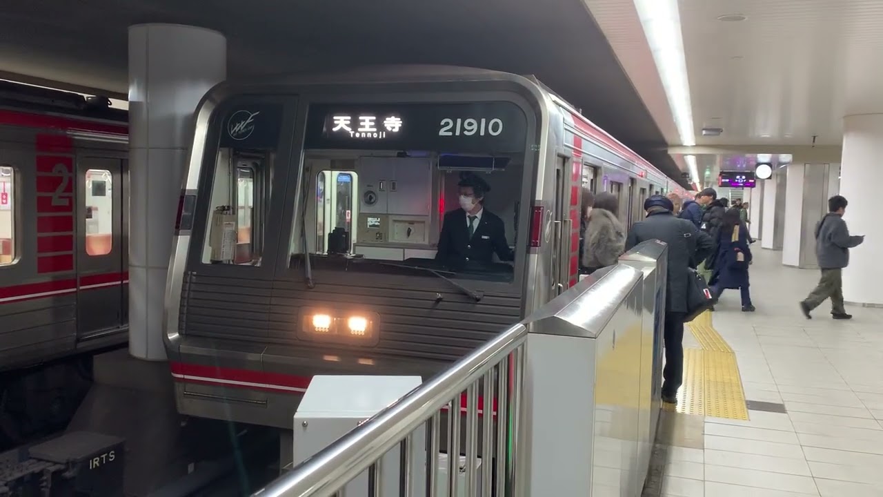 OsakaMerto御堂筋線　21系21610Fリニューアル車　天王寺