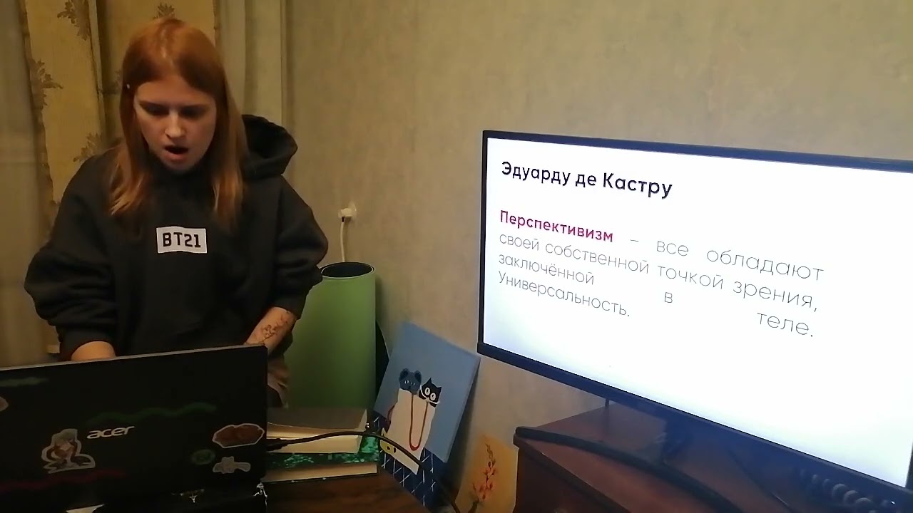 Философские встречи в МПГУ: Антропология природы: как мыслят леса и о чём говорит мох?