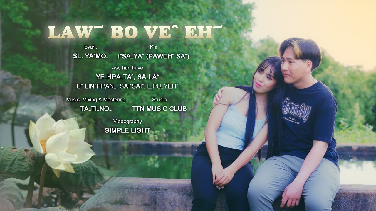 𝐋𝐀𝐖ˉ𝐁𝐎 𝐕𝐄ˆ 𝐄𝐇ˉ | Lahu Song