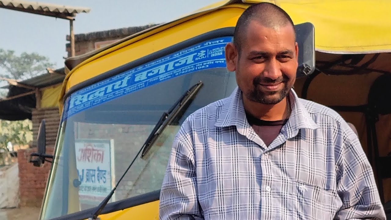 Video# पप्पू चौरसिया कोड़वट से गाड़ी चलती हैं 9794697295
