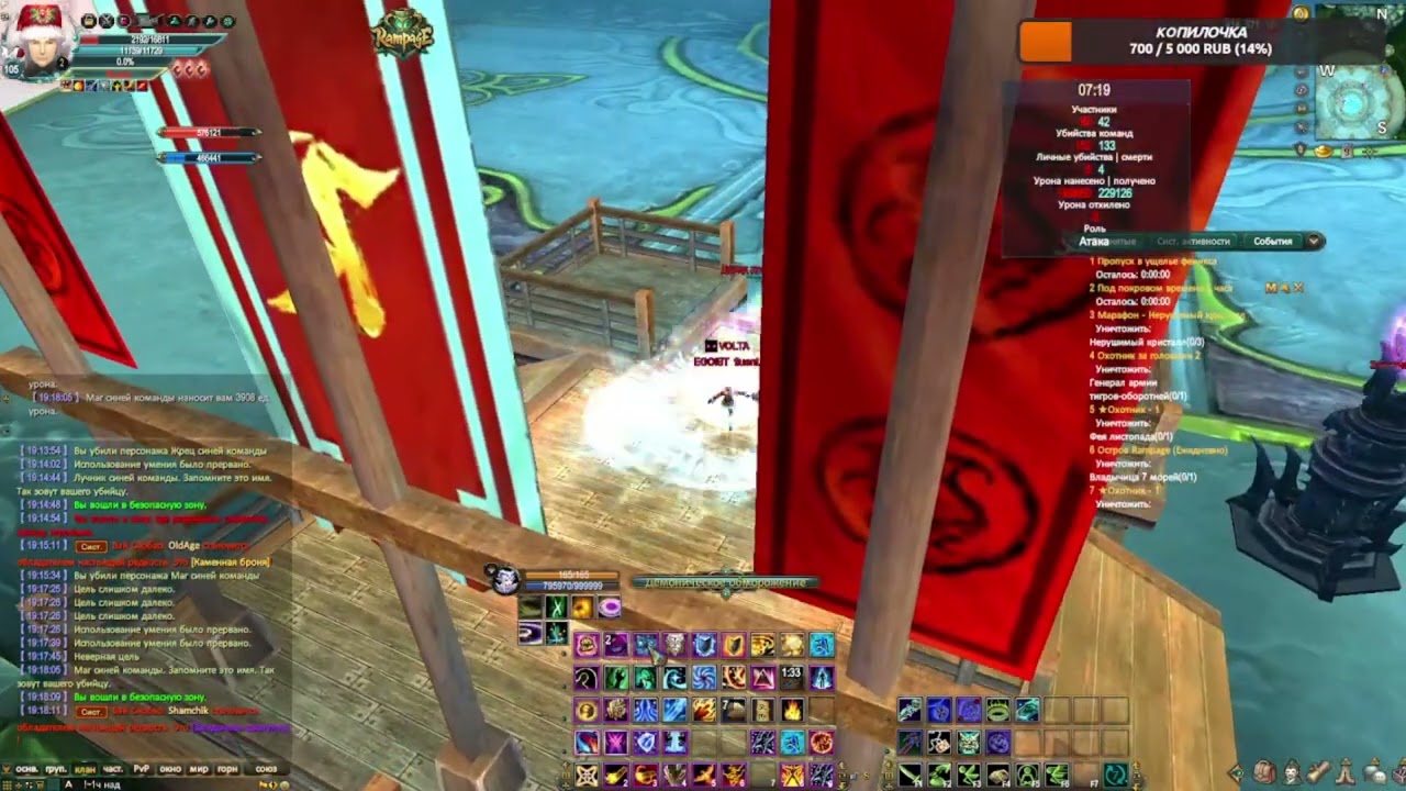 Арена Доминионы 20 02 2026 RampagePW