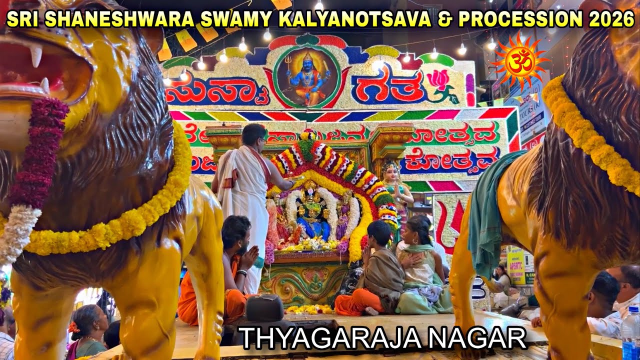 Sri Shaneshwara Swamy Kalyanothsava & procession 2026 | Thyagaraja Nagar Banashankari Bengaluru 