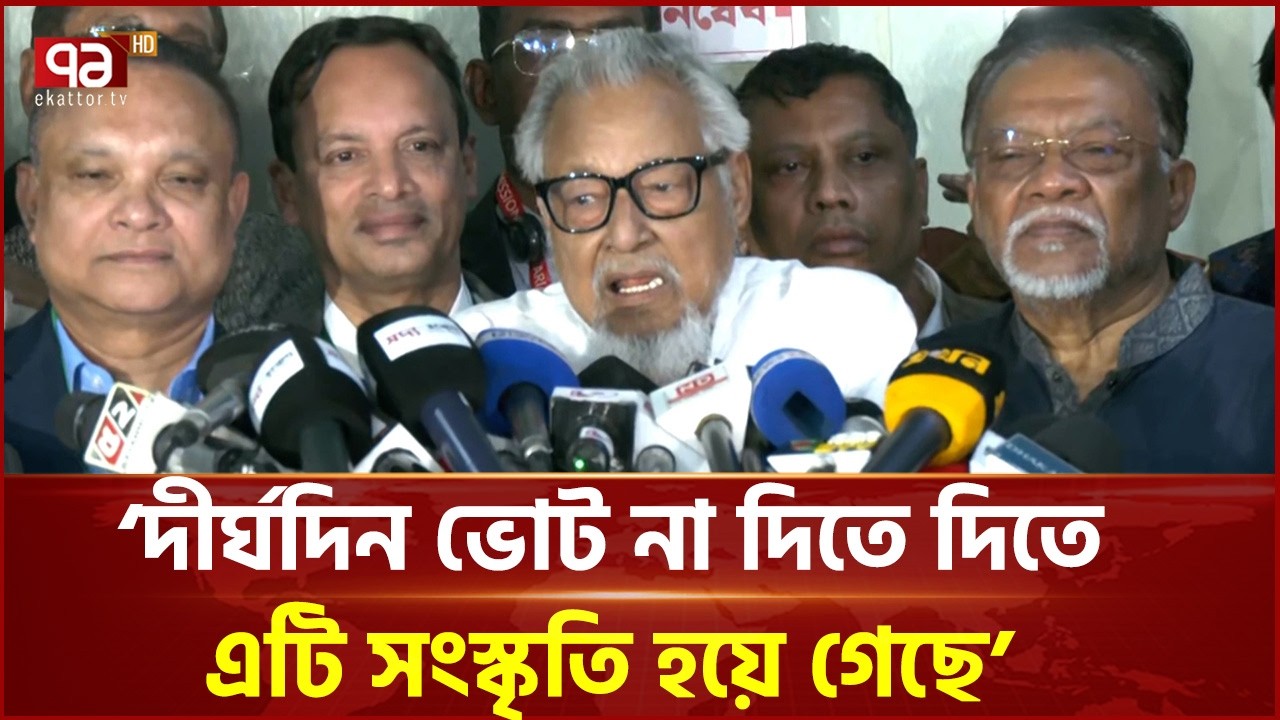 মনে কষ্ট আছে জামায়াতের তারা অভিযোগ করতেই পারে: নজরুল ইসলাম | Nazrul Islam | BNP | Ekattor TV