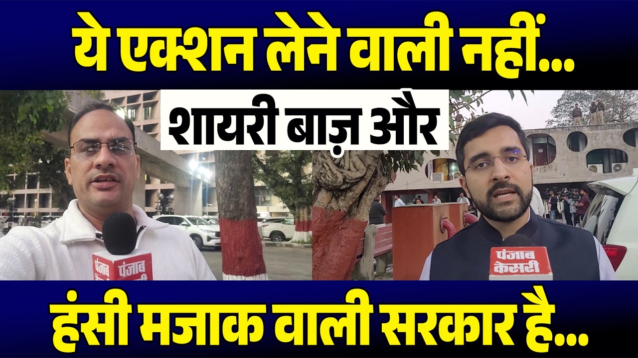 ये सरकार SIT बनाती है और फिर सो जाती है, ये ACTION लेने वाली सरकार नहीं है- आदित्य सुरजेवाला