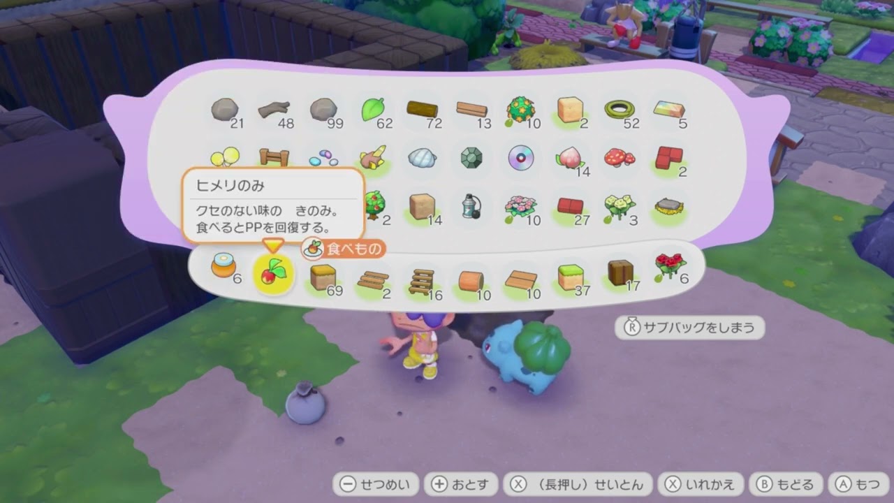 ぽこあポケモン＃４