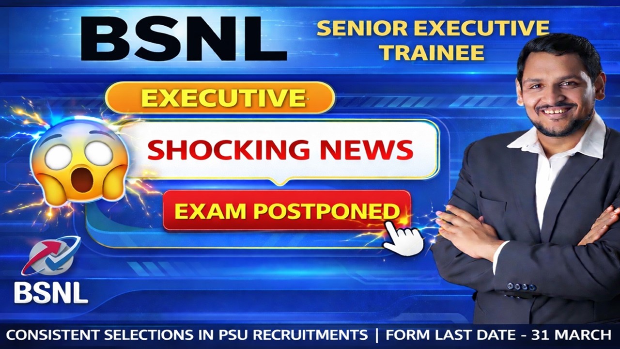 ШОКИРУЮЩИЕ НОВОСТИ ОБ ЭКЗАМЕНЕ BSNL SET | ЭКЗАМЕН BSNL SET ОТЛОЖЕН |