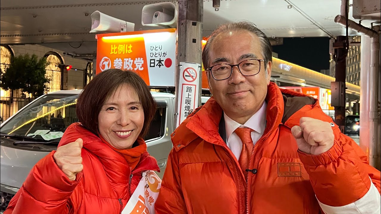 大阪4区 藤田みき候補①