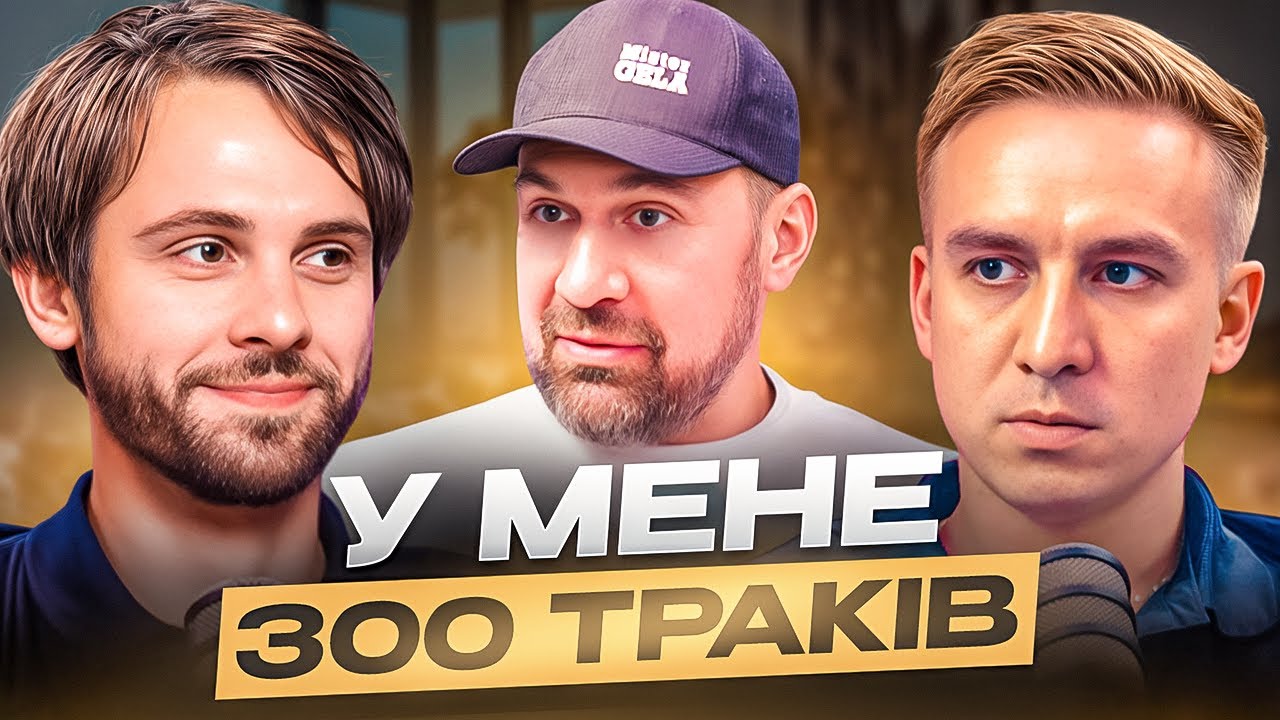 Втратив все в Україні, збудував тракову імперію в США | Історія успіху @MisterGelaG
