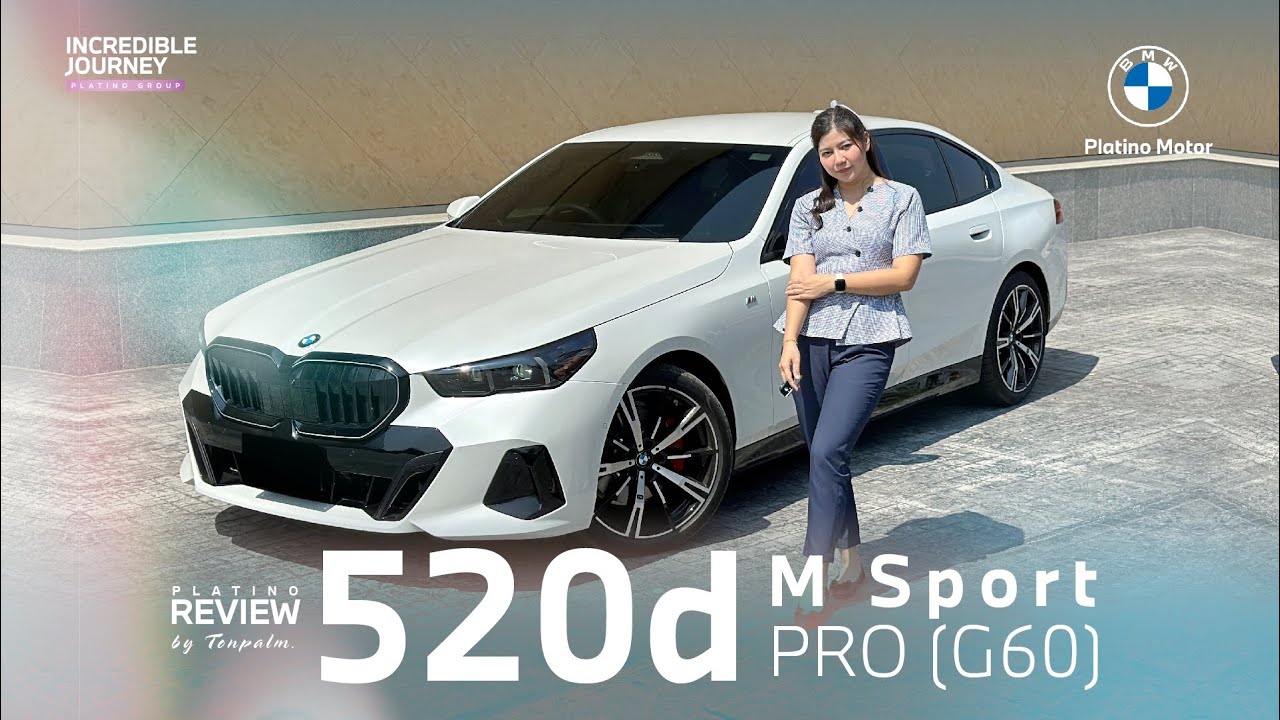 BMW 520d M Sport Pro(G60) ซีรีส์ 5 ใหม่พร้อมเดินทางไปกับคุณได้ไม่ว่าจะระยะทางไกลแค่ไหน