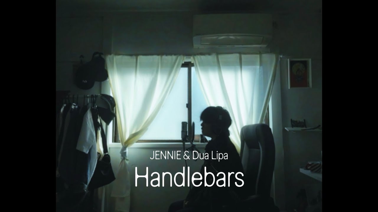 Handlebars - JENNIE & Dua Lipa male cover Lyrics