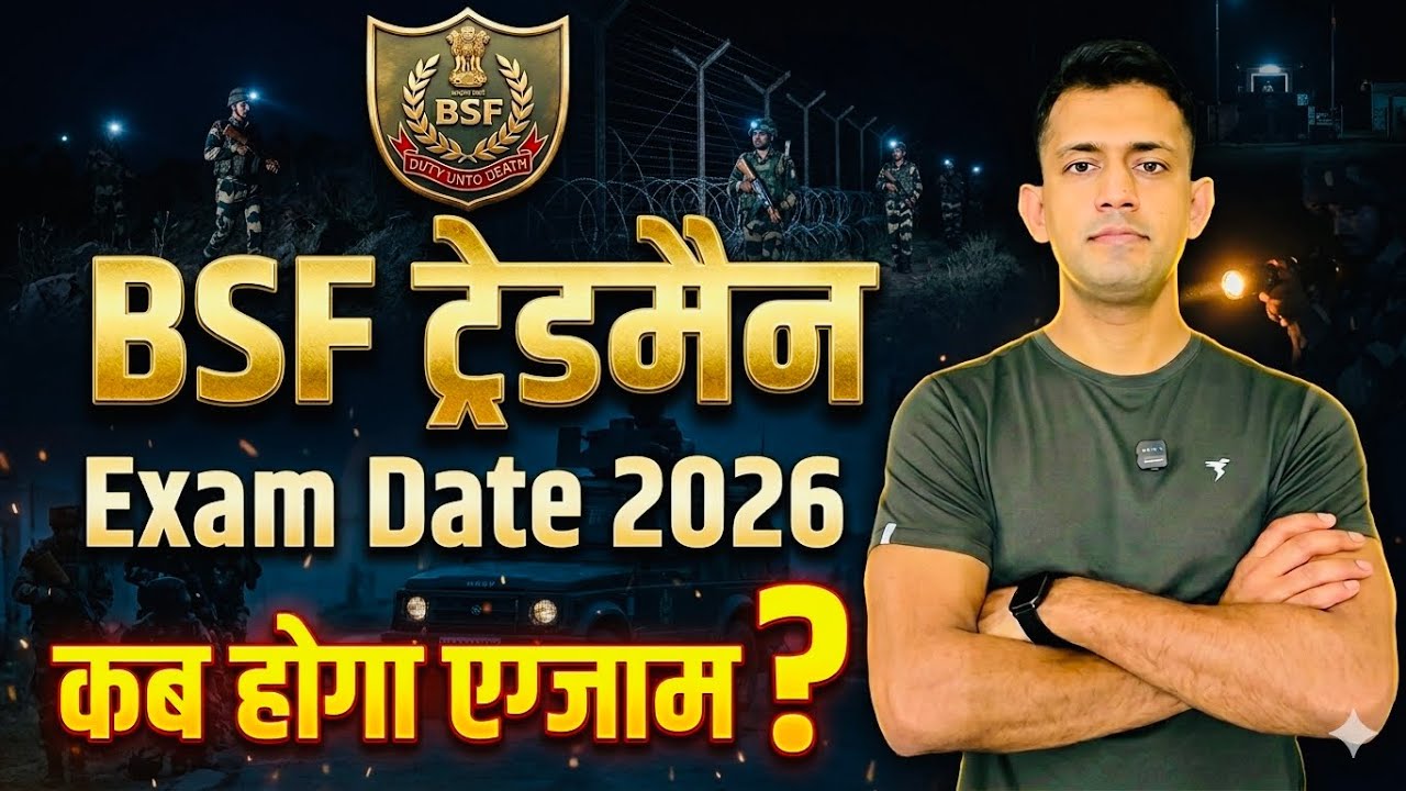 BSF Constable Tradesmen Exam Date 2026 | bsf constable tradesman exam date 