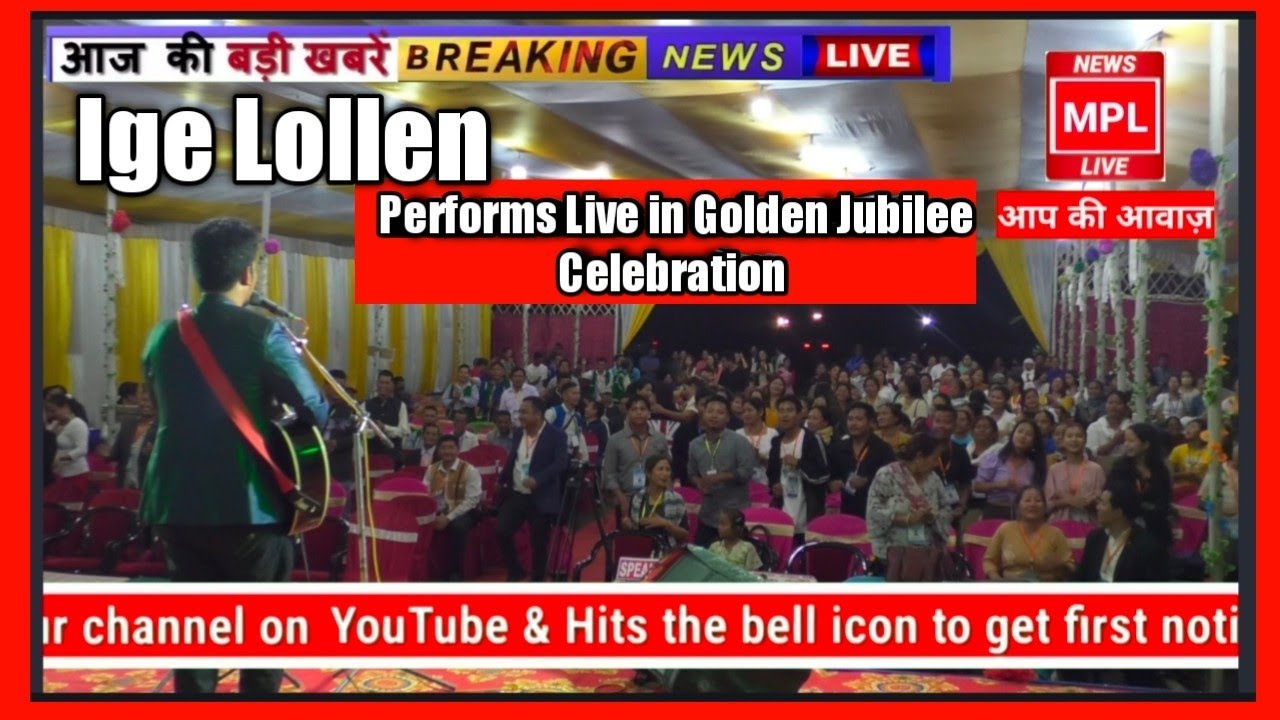 Ige Lollen performs live at the Golden Jubilee Celebrations of SBC 2022, Lower Siang |MPL News Live