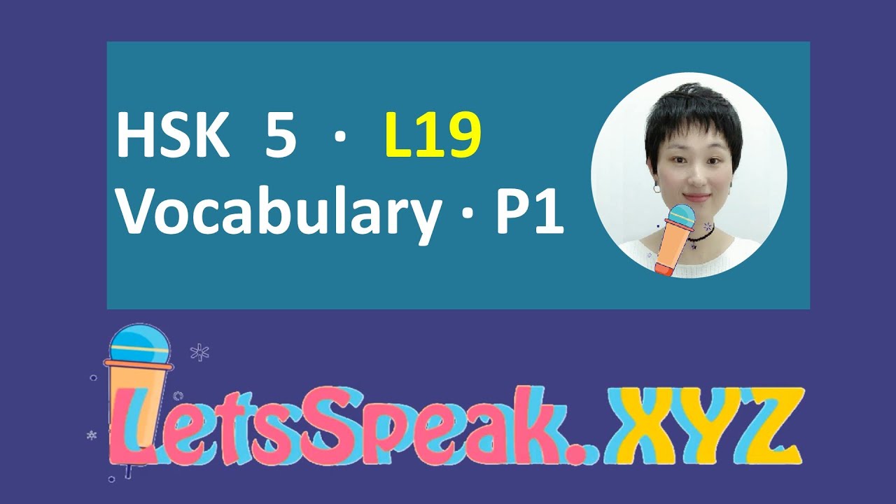 HSK 5 Lesson 19 P1 Vocabulary and Sentences-Standard Course-Advanced Chinese Mandarin 标准汉语教程五级下第十九课