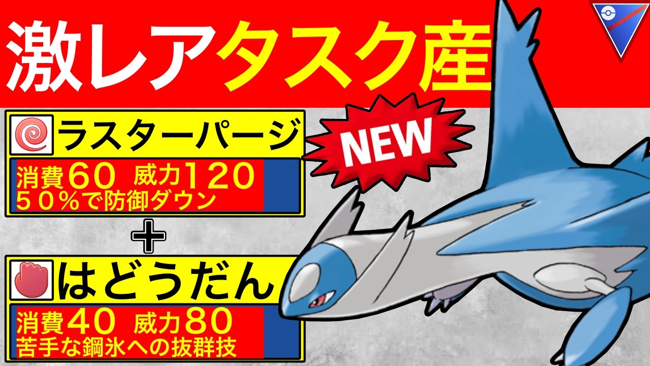 【速報】SCP1371のラティオスがガチポケでしたww
