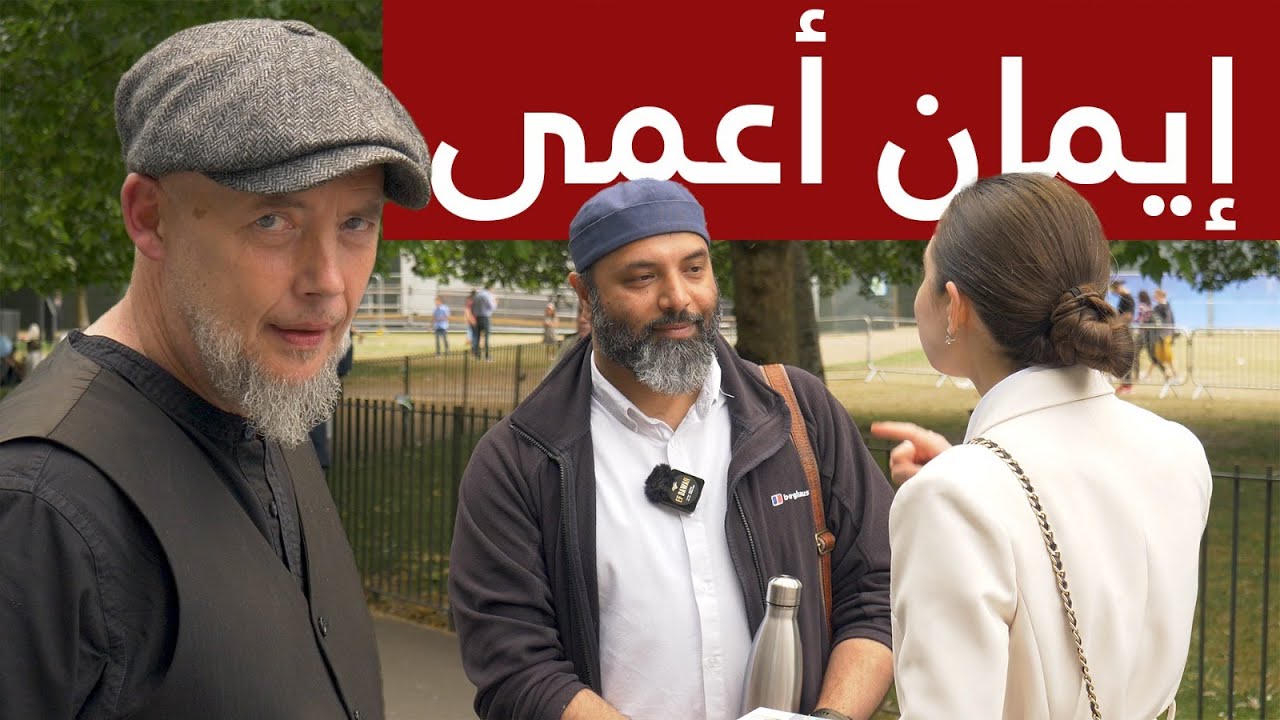 لماذا النصرانية ضد العقل؟